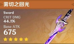 原神火神爆料图文大全最新,原神最新爆料图文大全深度解析