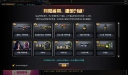 cf最新更新内容爆料大全,全面解析全新内容与重大更新汇总