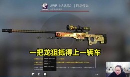 cfhd最新爆料龙狙,龙狙全新亮相，巅峰对决再掀热潮！