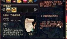 dnf体验服pk最新爆料,技能调整与平衡性优化