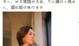 怦然再心动综艺最新爆料,心动瞬间揭秘，明星情感纠葛引热议