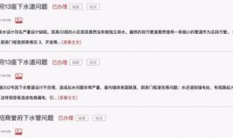 新城最新爆料消息视频播放,最新视频揭秘幕后真相