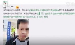 龙岗爆料新闻最新情况查询,突发事件引发关注，详情即将揭晓