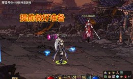 dnf最新更新爆料,新职业、新副本、新活动，精彩内容抢先看！